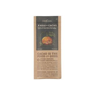Kakai Pumpkin Seed + Cacao Dark Chocolate Bar